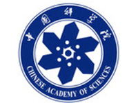 中国科学院